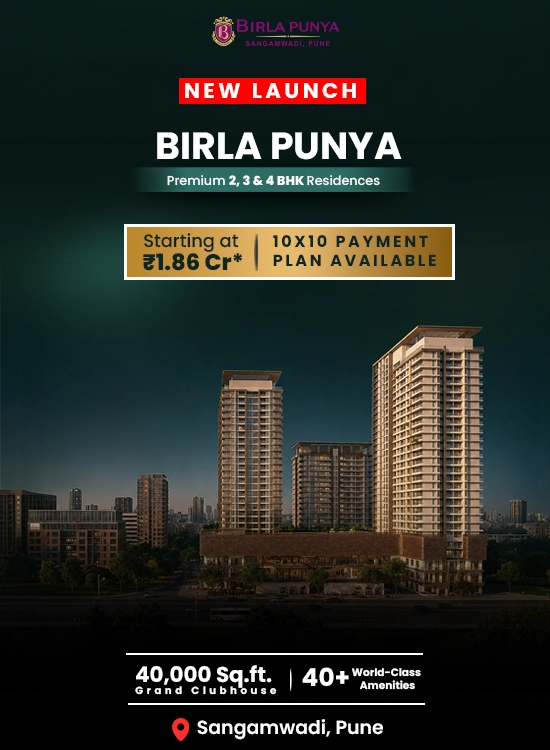 Mobile Banner